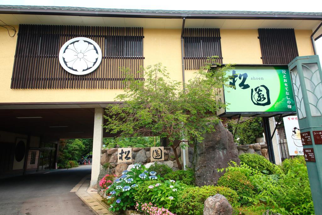 מלון Ureshino Onsen Shoen מראה חיצוני תמונה